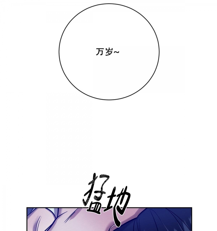 《与恶同行》漫画最新章节第19话免费下拉式在线观看章节第【9】张图片