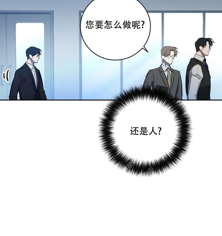 《与恶同行》漫画最新章节第17话免费下拉式在线观看章节第【31】张图片