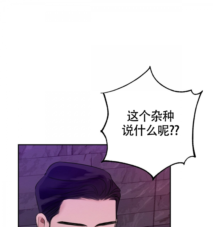 《与恶同行》漫画最新章节第3话免费下拉式在线观看章节第【22】张图片