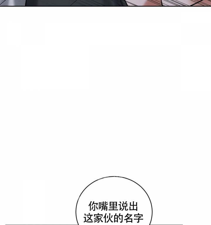 《与恶同行》漫画最新章节第11话免费下拉式在线观看章节第【25】张图片