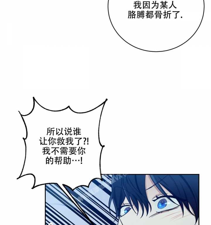 《与恶同行》漫画最新章节第18话免费下拉式在线观看章节第【60】张图片