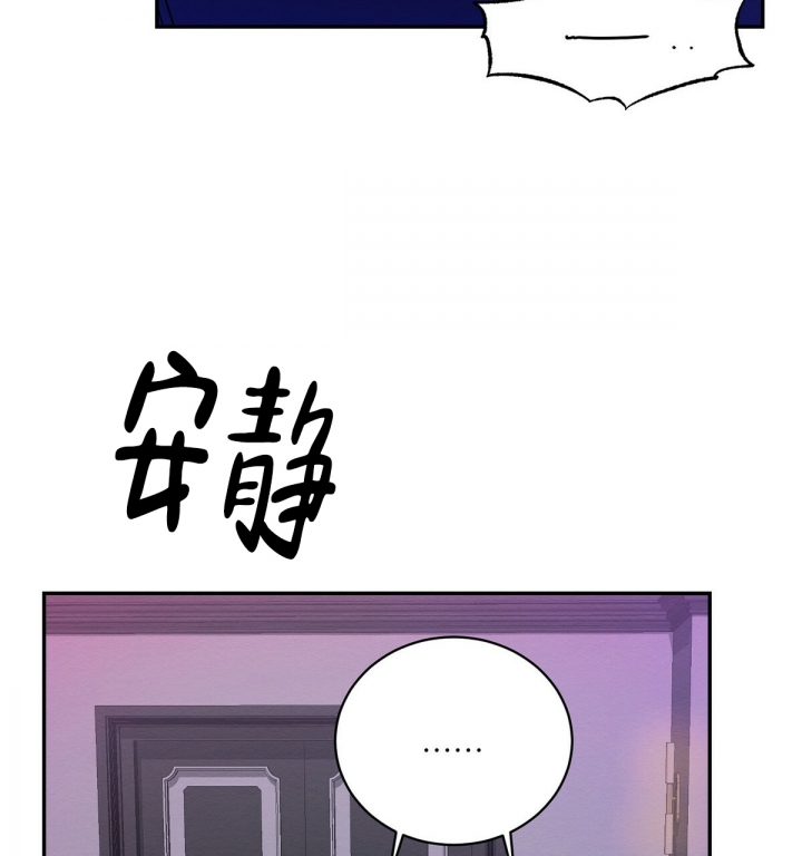 《与恶同行》漫画最新章节第3话免费下拉式在线观看章节第【25】张图片