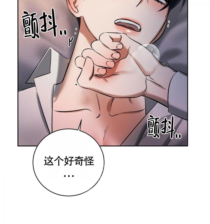 《与恶同行》漫画最新章节第11话免费下拉式在线观看章节第【34】张图片