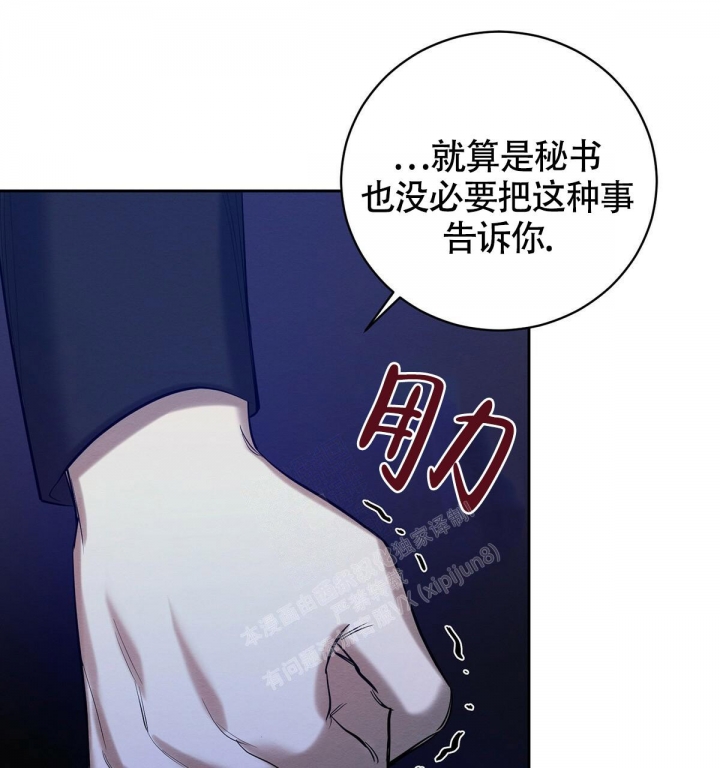 《与恶同行》漫画最新章节第15话免费下拉式在线观看章节第【28】张图片