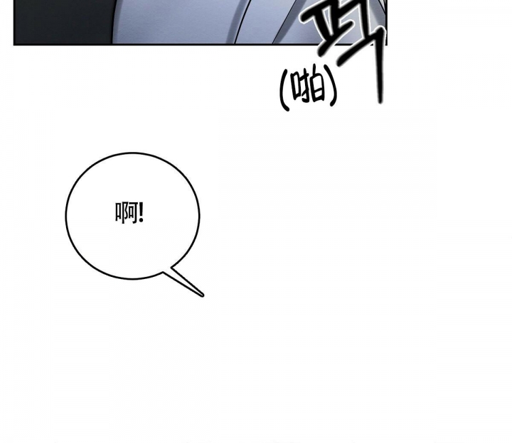 《与恶同行》漫画最新章节第16话免费下拉式在线观看章节第【18】张图片