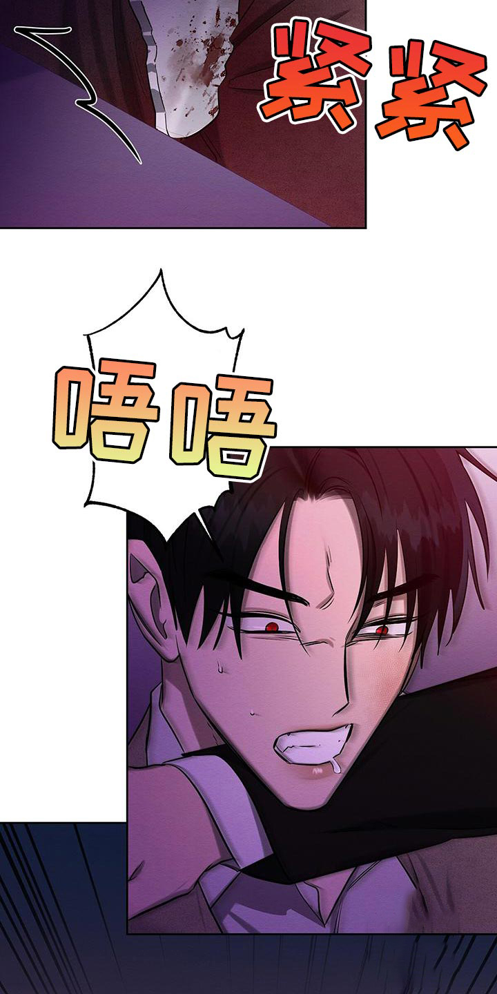《与恶同行》漫画最新章节第62话免费下拉式在线观看章节第【2】张图片