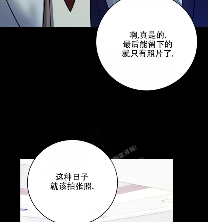 《与恶同行》漫画最新章节第22话免费下拉式在线观看章节第【17】张图片