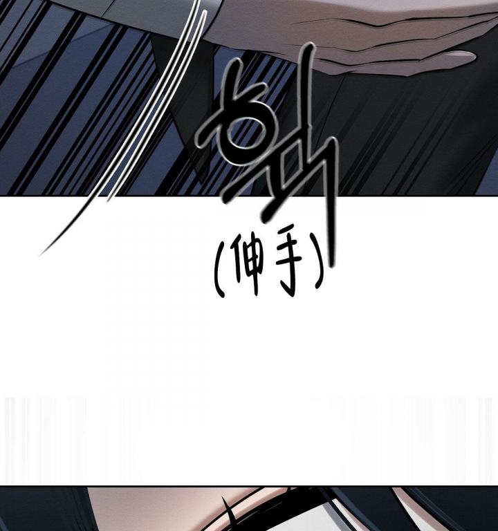 《与恶同行》漫画最新章节第17话免费下拉式在线观看章节第【51】张图片