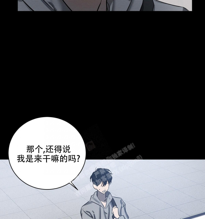 《与恶同行》漫画最新章节第5话免费下拉式在线观看章节第【22】张图片