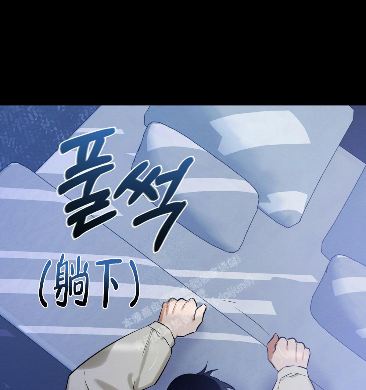 《与恶同行》漫画最新章节第27话免费下拉式在线观看章节第【53】张图片