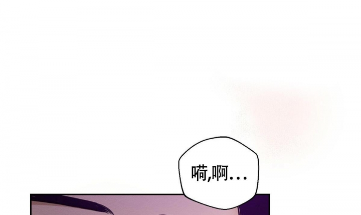 《与恶同行》漫画最新章节第4话免费下拉式在线观看章节第【45】张图片