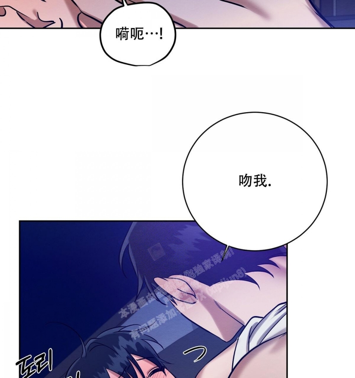 《与恶同行》漫画最新章节第20话免费下拉式在线观看章节第【35】张图片