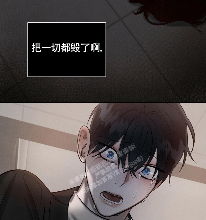 《与恶同行》漫画最新章节第16话免费下拉式在线观看章节第【62】张图片