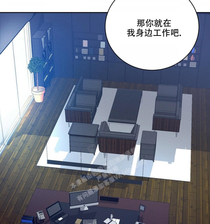 《与恶同行》漫画最新章节第9话免费下拉式在线观看章节第【25】张图片