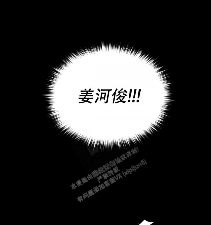 《与恶同行》漫画最新章节第5话免费下拉式在线观看章节第【45】张图片