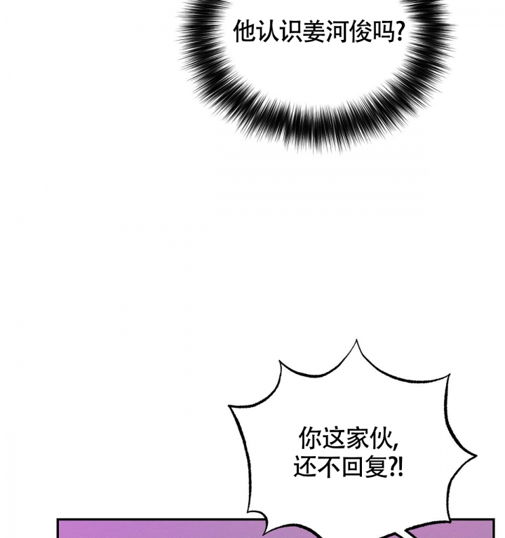 《与恶同行》漫画最新章节第3话免费下拉式在线观看章节第【7】张图片