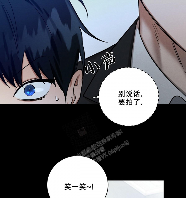 《与恶同行》漫画最新章节第22话免费下拉式在线观看章节第【28】张图片