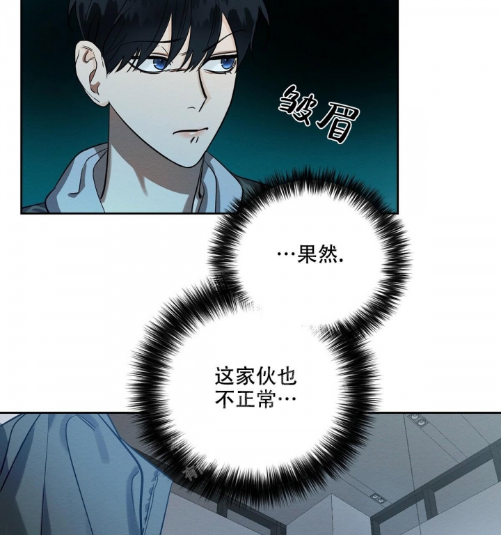 《与恶同行》漫画最新章节第5话免费下拉式在线观看章节第【71】张图片