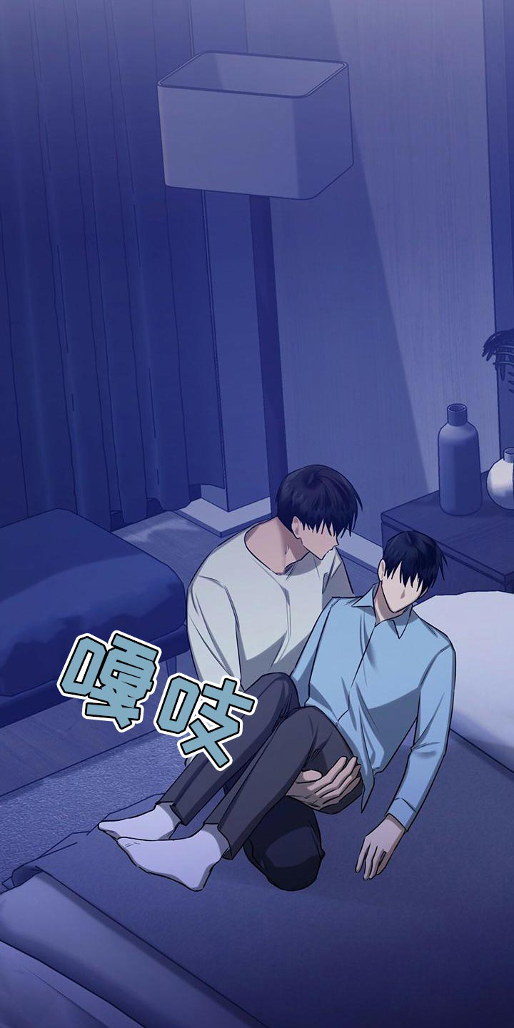 《与恶同行》漫画最新章节第47话免费下拉式在线观看章节第【26】张图片