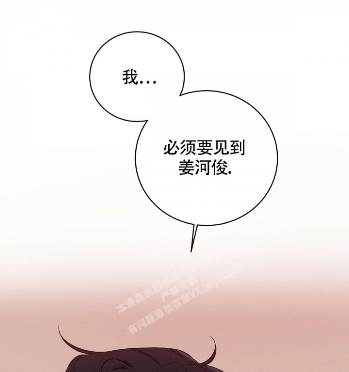 《与恶同行》漫画最新章节第11话免费下拉式在线观看章节第【13】张图片