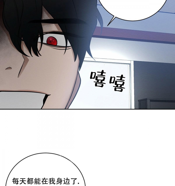 《与恶同行》漫画最新章节第9话免费下拉式在线观看章节第【30】张图片