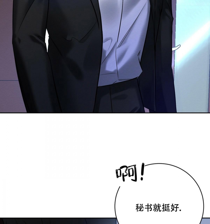 《与恶同行》漫画最新章节第9话免费下拉式在线观看章节第【29】张图片