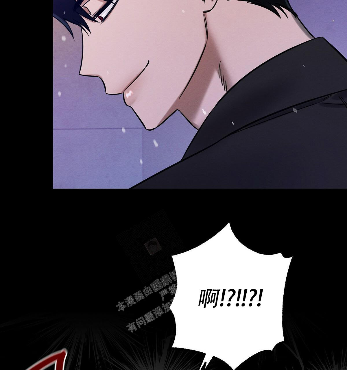 《与恶同行》漫画最新章节第23话免费下拉式在线观看章节第【26】张图片