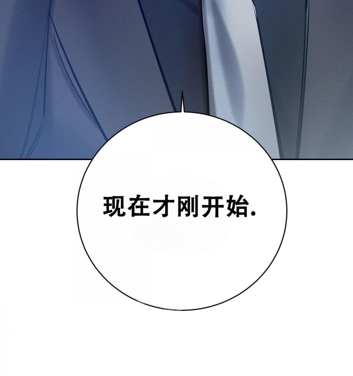 《与恶同行》漫画最新章节第14话免费下拉式在线观看章节第【74】张图片