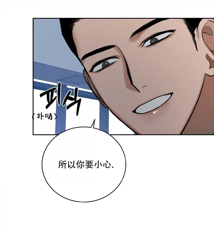 《与恶同行》漫画最新章节第6话免费下拉式在线观看章节第【1】张图片