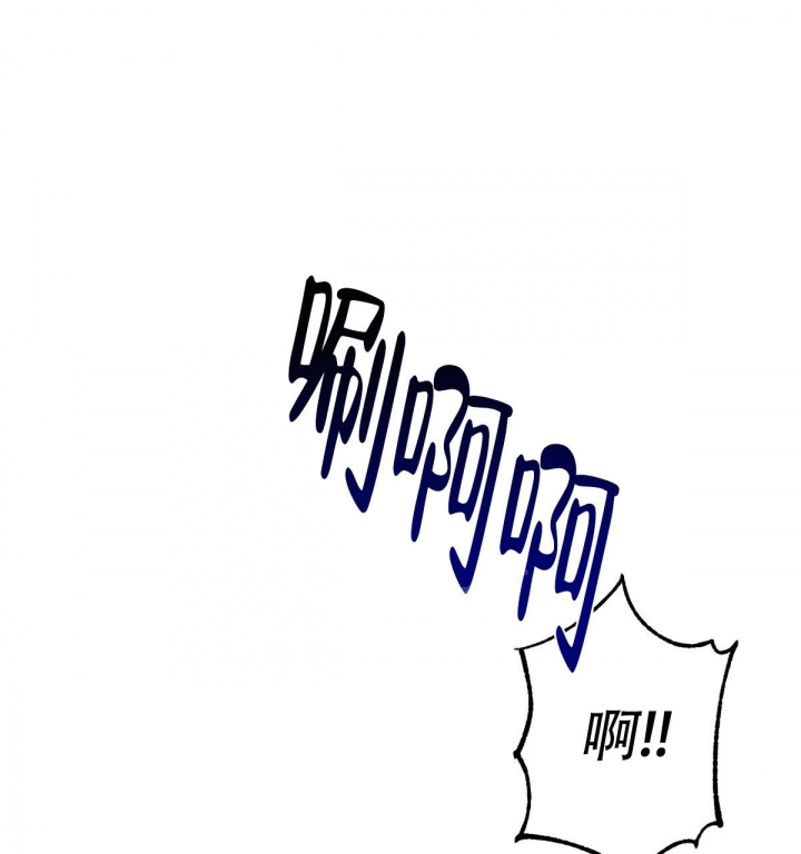 《与恶同行》漫画最新章节第18话免费下拉式在线观看章节第【73】张图片