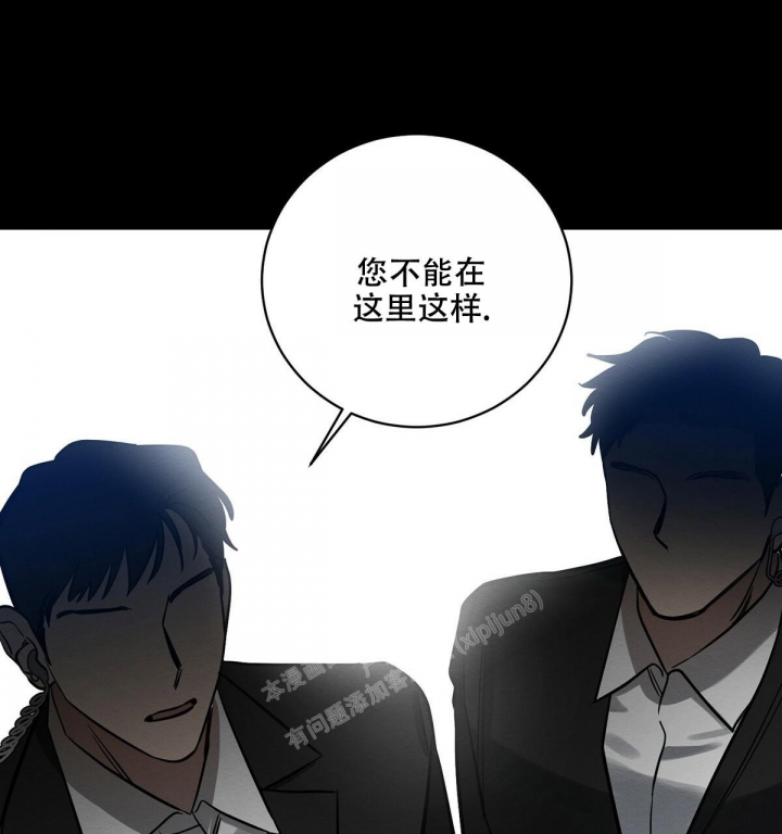 《与恶同行》漫画最新章节第5话免费下拉式在线观看章节第【27】张图片