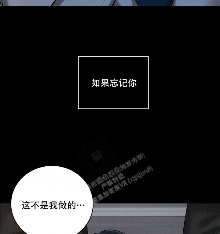 《与恶同行》漫画最新章节第17话免费下拉式在线观看章节第【10】张图片