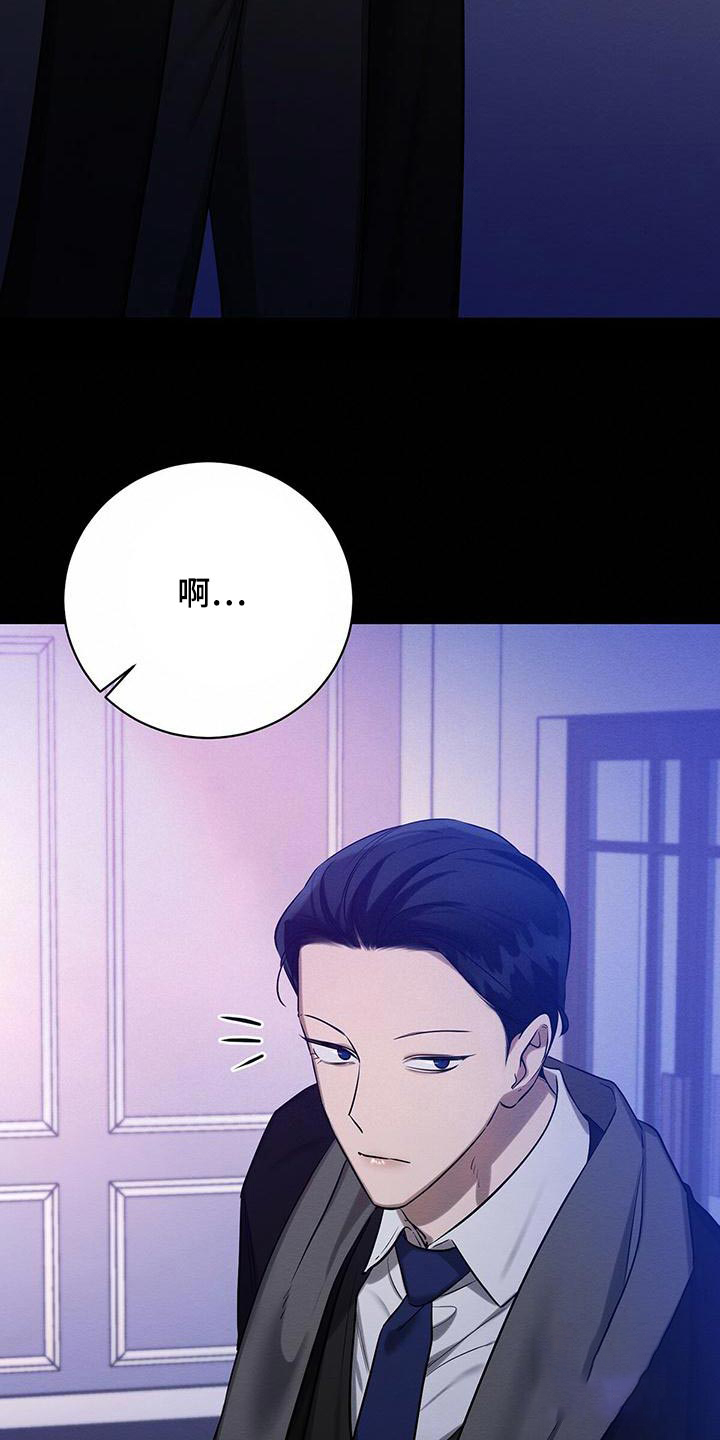 《与恶同行》漫画最新章节第52话免费下拉式在线观看章节第【18】张图片