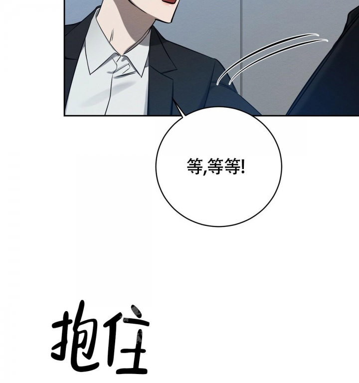 《与恶同行》漫画最新章节第8话免费下拉式在线观看章节第【5】张图片