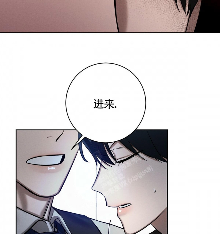 《与恶同行》漫画最新章节第16话免费下拉式在线观看章节第【12】张图片