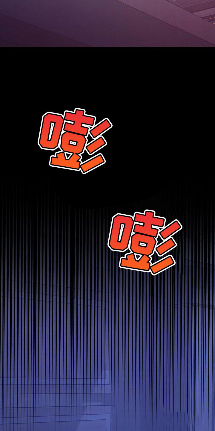 《与恶同行》漫画最新章节第54话免费下拉式在线观看章节第【39】张图片