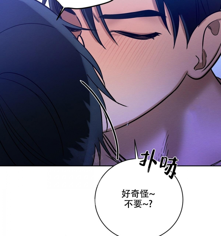 《与恶同行》漫画最新章节第20话免费下拉式在线观看章节第【31】张图片