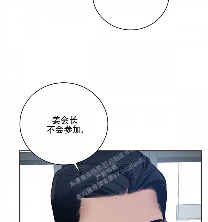 《与恶同行》漫画最新章节第6话免费下拉式在线观看章节第【64】张图片