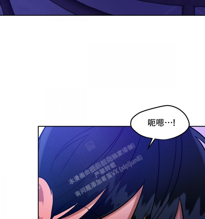 《与恶同行》漫画最新章节第19话免费下拉式在线观看章节第【50】张图片