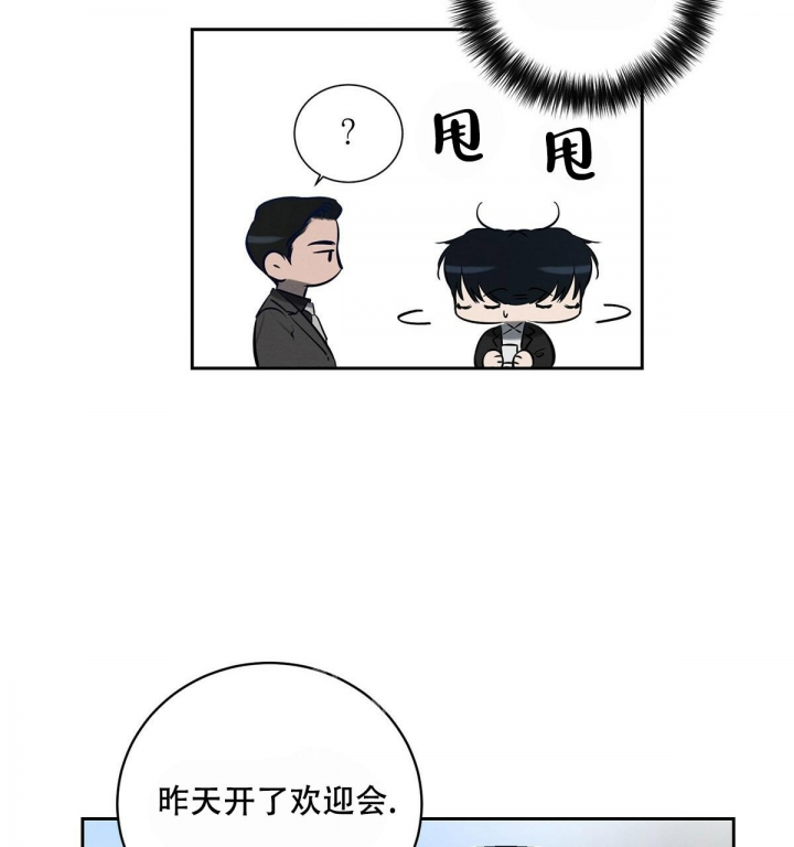 《与恶同行》漫画最新章节第14话免费下拉式在线观看章节第【33】张图片