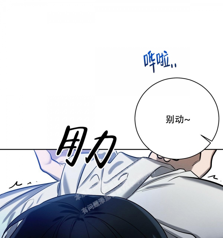 《与恶同行》漫画最新章节第19话免费下拉式在线观看章节第【11】张图片