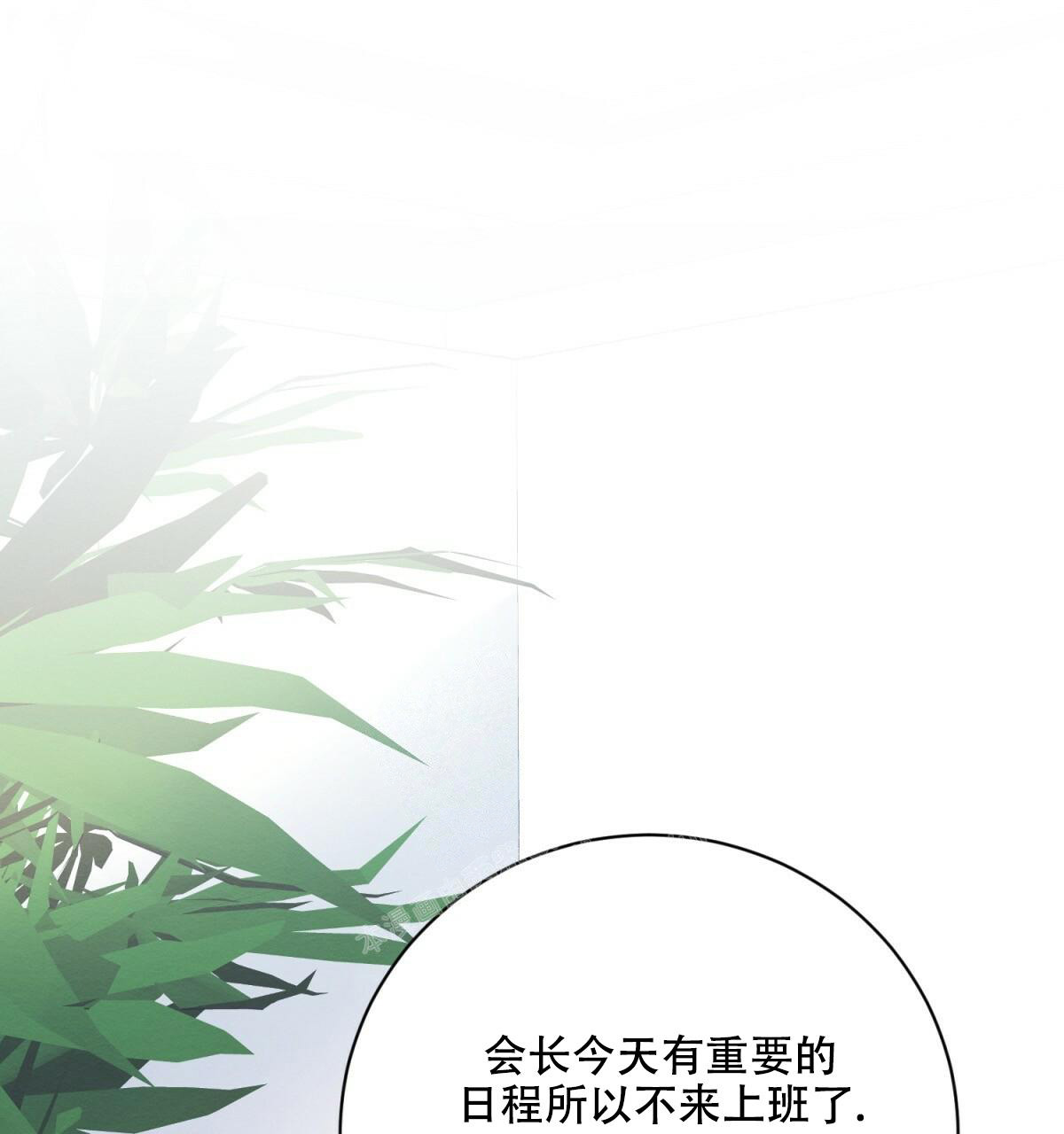 《与恶同行》漫画最新章节第31话免费下拉式在线观看章节第【1】张图片