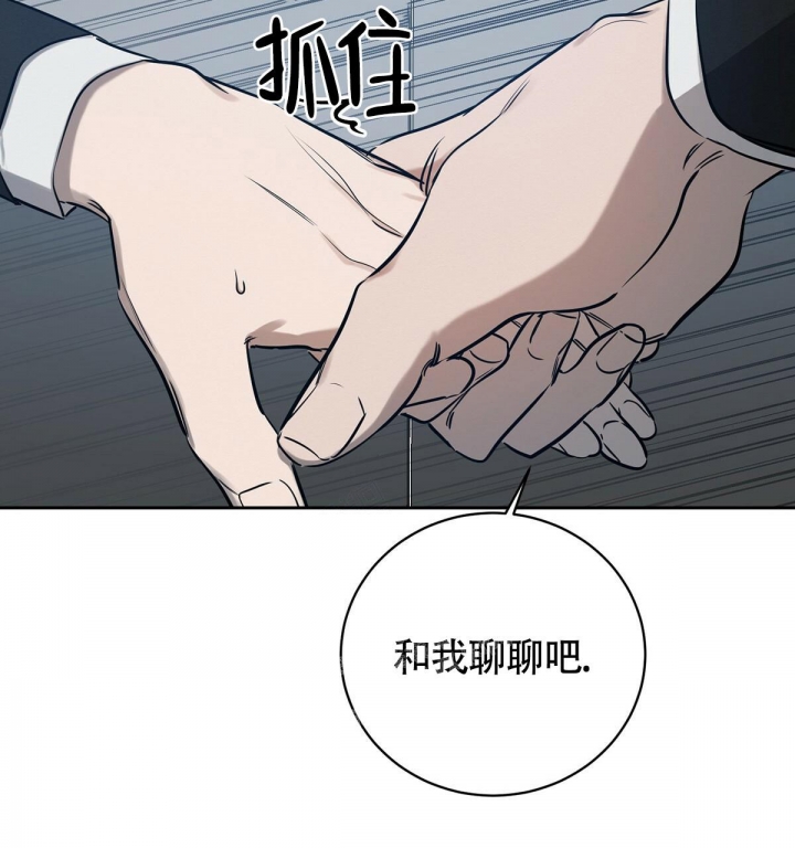 《与恶同行》漫画最新章节第7话免费下拉式在线观看章节第【58】张图片