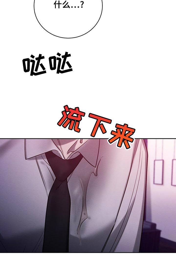 《与恶同行》漫画最新章节第57话免费下拉式在线观看章节第【10】张图片