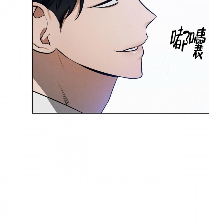 《与恶同行》漫画最新章节第8话免费下拉式在线观看章节第【35】张图片