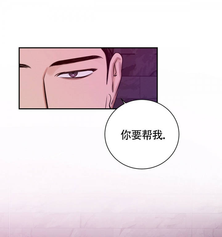 《与恶同行》漫画最新章节第3话免费下拉式在线观看章节第【66】张图片