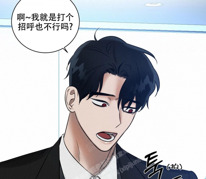 《与恶同行》漫画最新章节第9话免费下拉式在线观看章节第【40】张图片