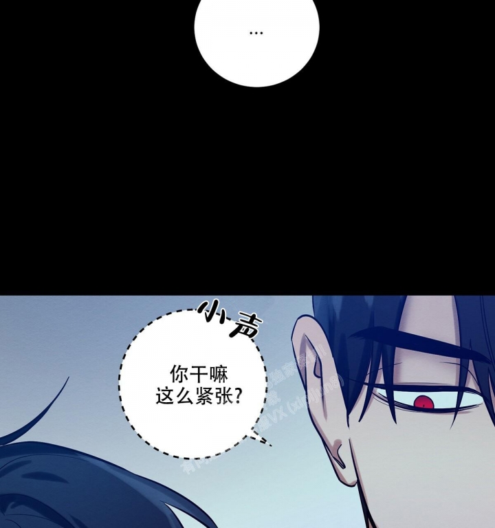 《与恶同行》漫画最新章节第22话免费下拉式在线观看章节第【27】张图片