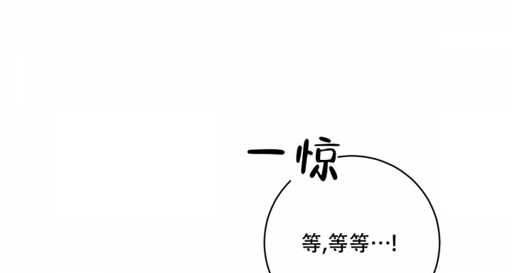 《与恶同行》漫画最新章节第19话免费下拉式在线观看章节第【28】张图片