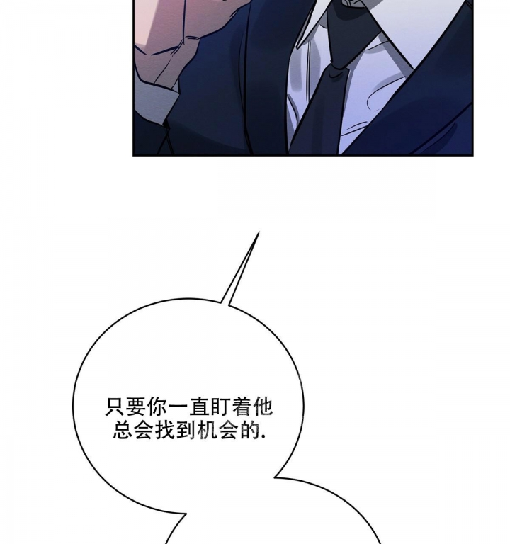 《与恶同行》漫画最新章节第6话免费下拉式在线观看章节第【69】张图片